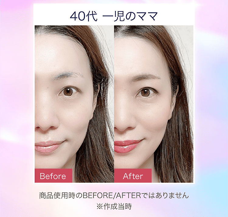 40代女性のビフォーアフター。スキンケア後にハリとツヤが感じられる肌へ変化したイメージ