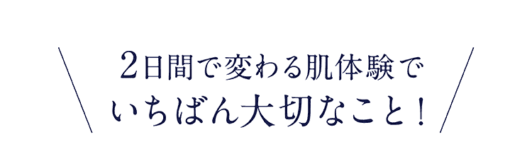 クレンジング・洗顔・保湿の基本ステップをわかりやすく解説