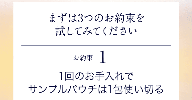 ウィズアウト製品の特徴と無添加へのこだわり