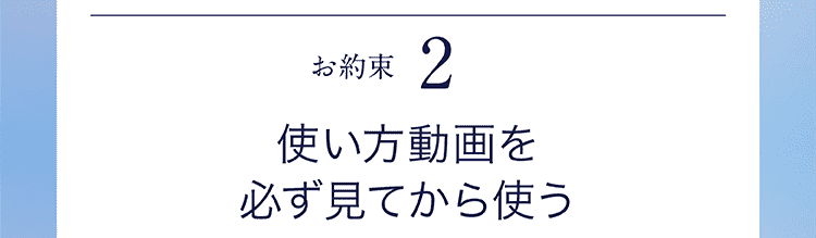 継続使用で期待できる肌の変化イメージ