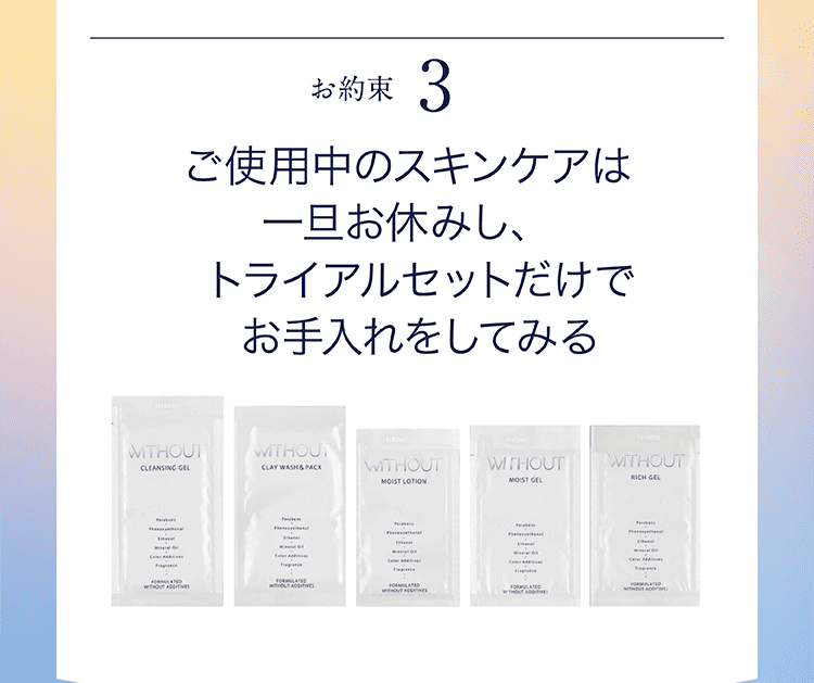 よくある肌トラブルとその原因を詳しく解説