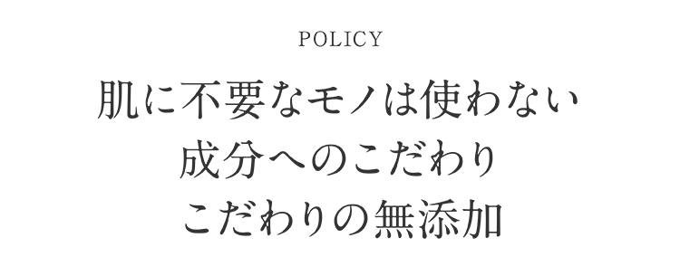使用者の満足度や支持される理由