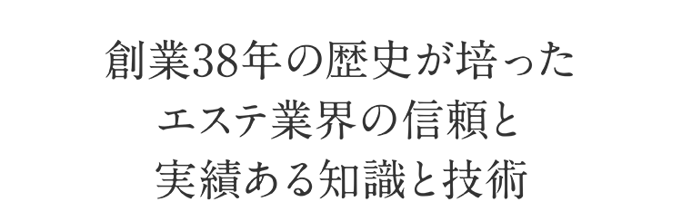 肌の悩みを解決するためのアプローチ