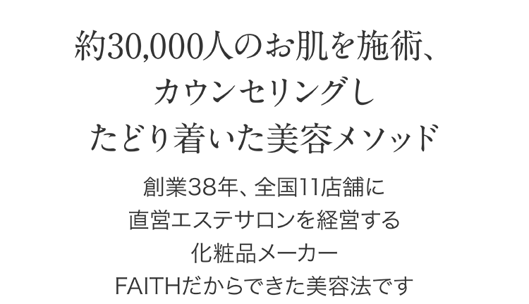 トライアルセットで気軽に始められるスキンケア