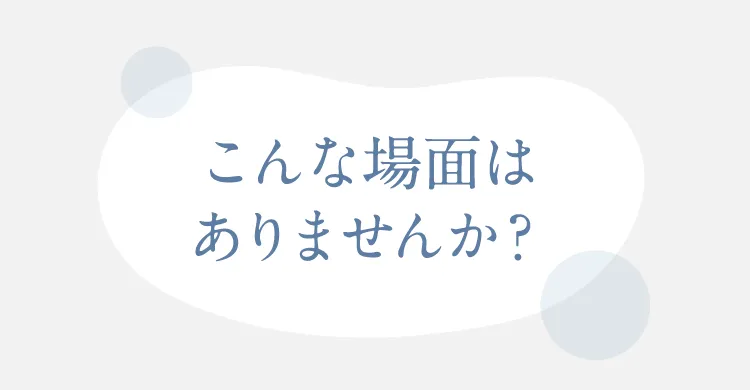UV対策の盲点 フロントガラスを通過する近赤外線による肌ダメージ