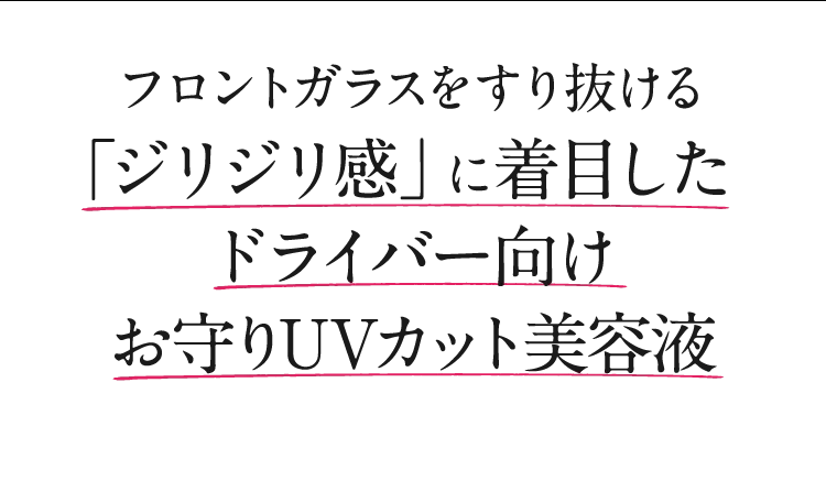 40代男性ドライバーの使用レビュー