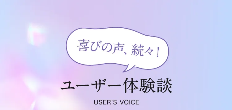 ドライバーに嬉しい機能を備えたUVダーマテクトエッセンスの3つの特徴