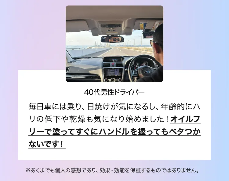 美容液成分75パーセント配合でエアコン乾燥から肌を守る