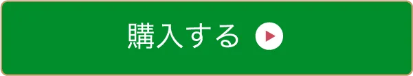 ウィズアウト UVダーマテクトエッセンスを購入する