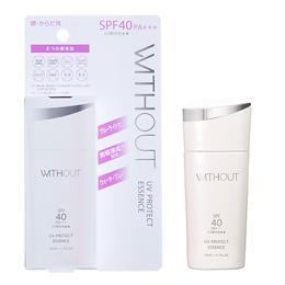 ウィズアウト UVプロテクト エッセンス＜日焼け止め用美容液＞